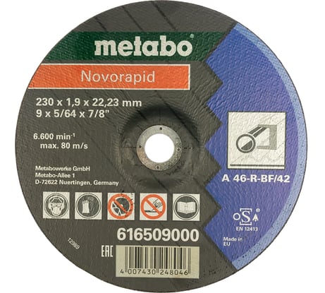 Круг отрезной по металлу Novorapid (230x1.9x22.2 мм) Metabo 616509000