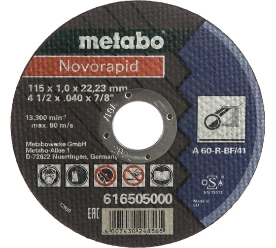 Круг отрезной по металлу Novorapid (115x1.0x22.2 мм) Metabo 616505000