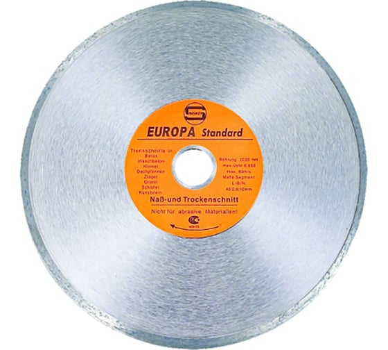Диск алмазный отрезной STANDART 180x25.4/22.23x5 мм Strong СТД-12500180