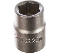 Головка торцевая 6-гранная (22 мм; 3/4'') Станкоимпорт CS-34.10.22
