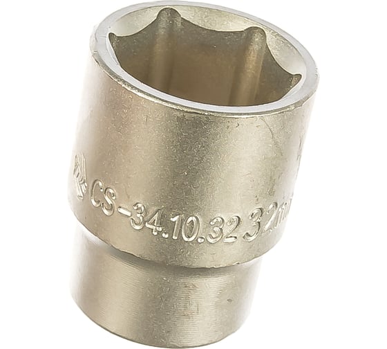 Головка торцевая 6-гранная (32 мм; 3/4'') Станкоимпорт CS-34.10.32