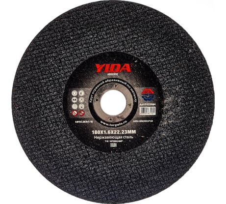 Круг отрезной по нержавеющей стали YIDA 180x1.6x22.2 мм TORGWIN T623984
