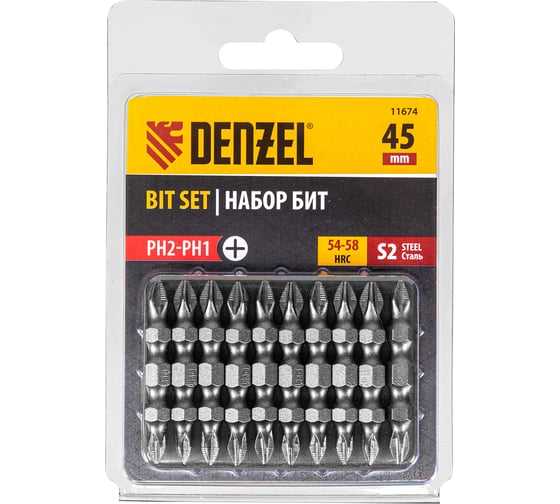 Набор бит двухсторонних PH2-PH1, 45 мм, сталь S2, 10 шт Denzel 11674
