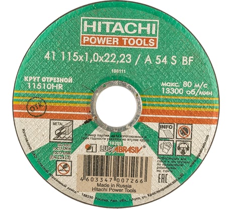 Диск отрезной по металлу А24,14А (115х1,0х22,2 мм) Hitachi HTC-11510HR