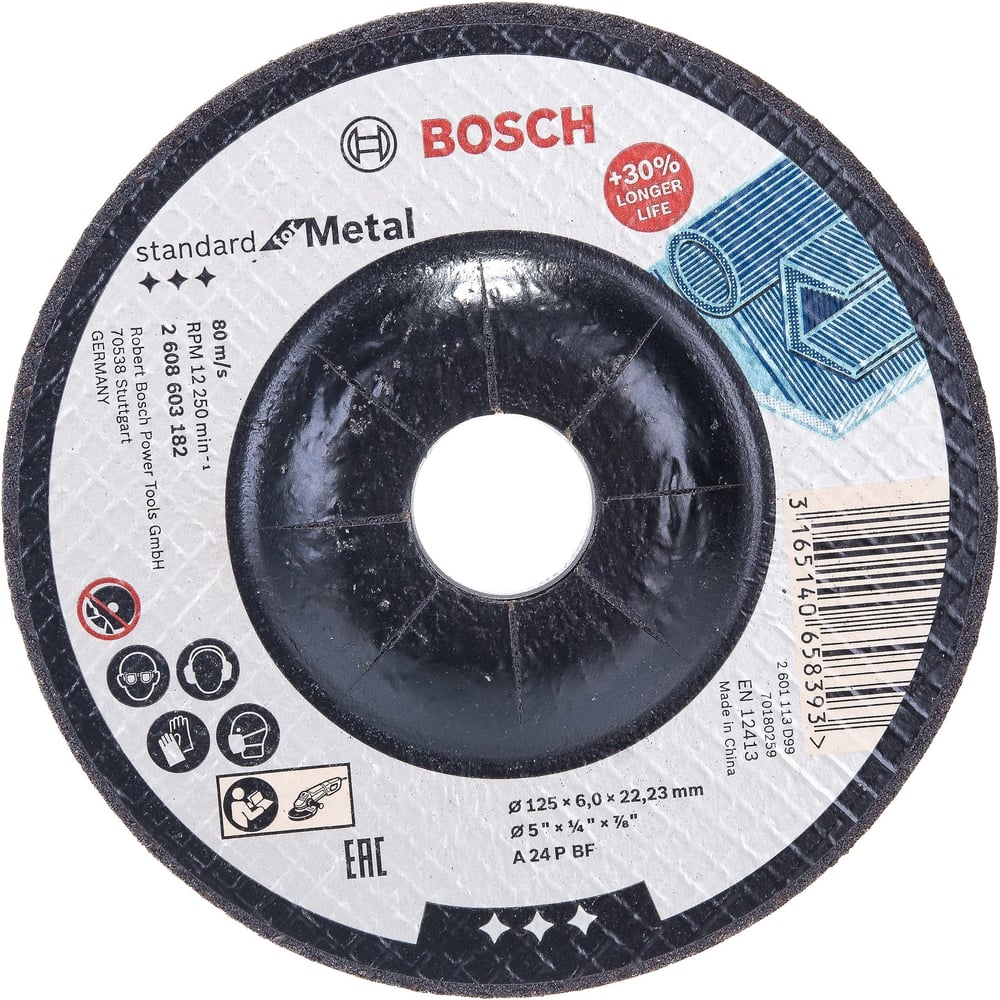 Обдирочный круг по металлу A 24 P BF (125х6х22.2 мм) Bosch 2608603182 ...