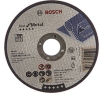 Отрезной круг по металлу (125x1.5х22.2 мм) Bosch 2608603518
