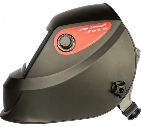 Сварочный шлем Elitech МС 500