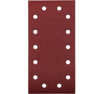 Шлифовальный лист (115х230 мм; К40; 5 шт.) KWB 8189-04