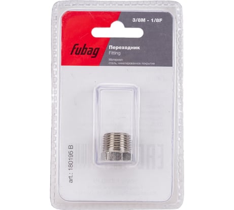 Переходник (3/8"M на 1/8"F; блистер) FUBAG 180195 В