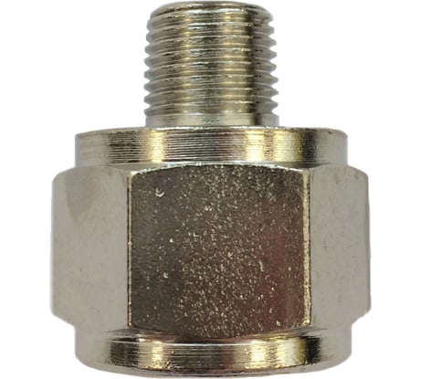 Переходник (1/8"M на 3/8"F; блистер) FUBAG 180187 B