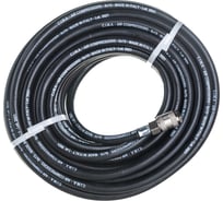 Шланг с фитингами рапид (20 м; 8х13 мм; 20 бар) FUBAG 170107