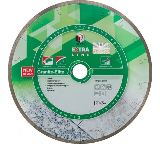 Диск алмазный отрезной по граниту 1A1R GRANITE-ELITE 200x1.6x10x25.4 мм Diam 000703