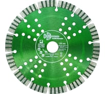 Диск алмазный отрезной TRIO-DIAMOND 180x22.23x12 Grand Ultra Turbo-Segment GTS734