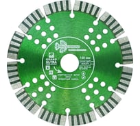 Диск алмазный отрезной TRIO-DIAMOND 150x22.23x12 Grand Ultra Turbo-Segment GTS733