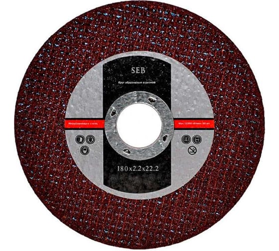 Круг отрезной по металлу 180x2.2x22.2 мм S.E.B. 108-180-22