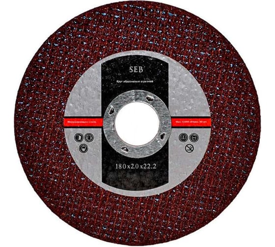 Круг отрезной по металлу 180x2x22.2 мм S.E.B. 108-180-20 1