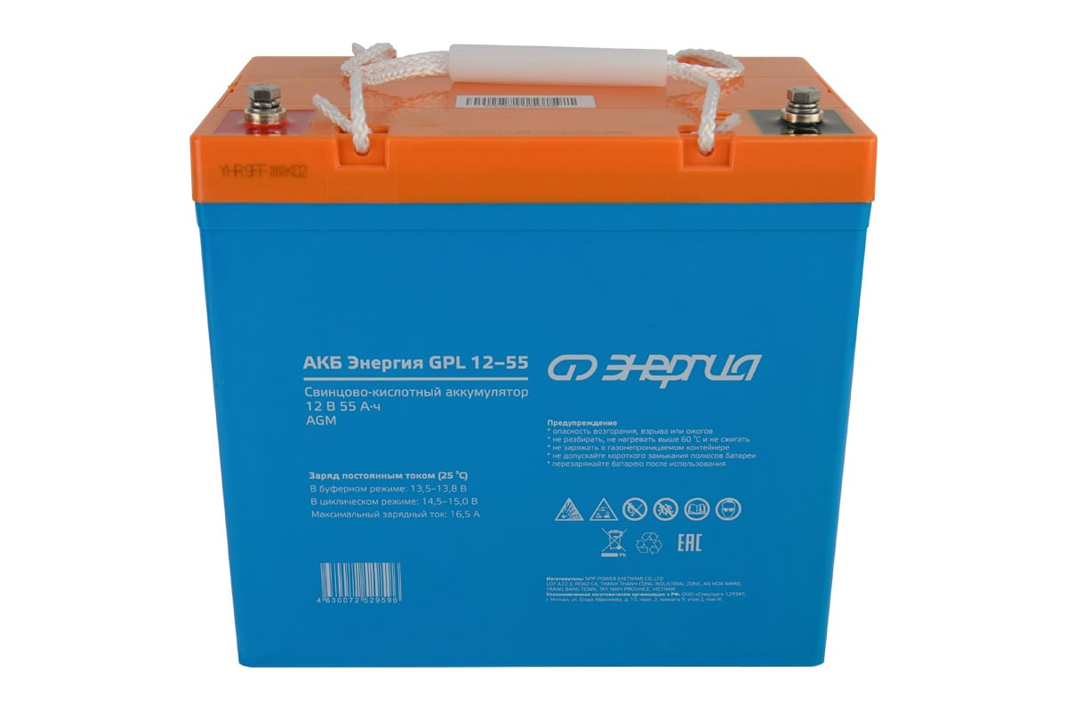 батарейки энергия. аккумулятор agm плоский сборка для ибп. аккумуляторная батарея gpl 12-200 vektor energy 63941. аккумулятор акб 100-12 энергия. аккумулятор акб 100-12 энергия.