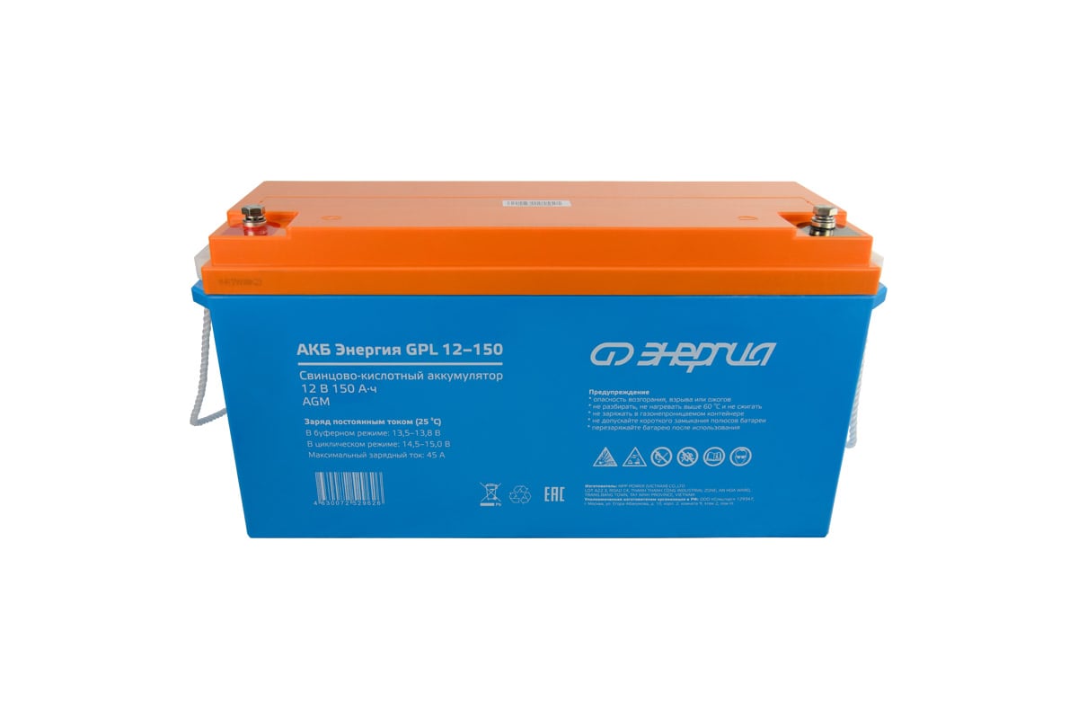 Аккумулятор GPL 12-150 12В, 150Ач Энергия Е0201-0063 - выгодная цена ...