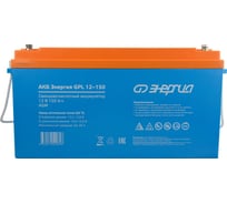 Аккумулятор GPL 12-150 12В, 150Ач Энергия Е0201-0063