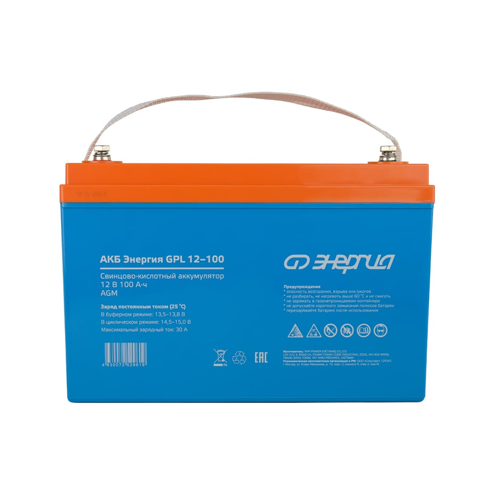 Аккумулятор GPL 12-100 12В, 100Ач Энергия Е0201-0062 - выгодная цена ...
