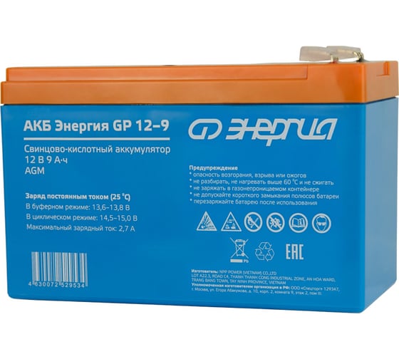 Аккумулятор GP 12-9 12В, 9Ач Энергия Е0201-0056