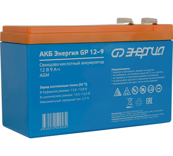 Аккумулятор GP 12-9 12В, 9Ач Энергия Е0201-0056