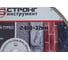 Диск алмазный отрезной турбо MASTER 400x32/25.4x10 мм Strong СТД-13100400 2