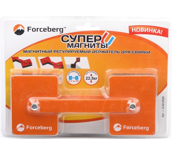 Магнитный регулируемый держатель для сварки Forceberg 9-4014528