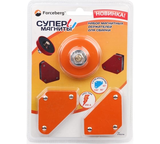 Набор магнитных держателей для сварки Forceberg 9-4052104