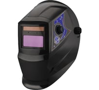 Маска сварщика 110х90 Brima CLASIC НА-1113а 0011841