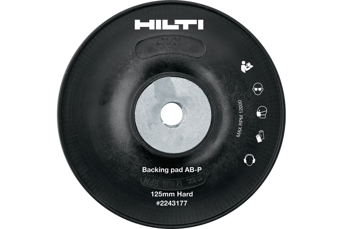  тарелка для фибровых шлифовальных дисков AB-P 125 мм, М14х2 мм .