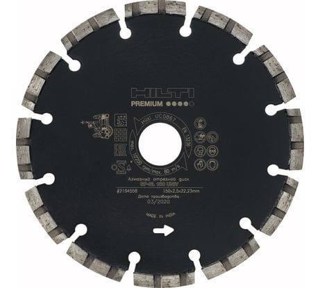 Отрезной диск универсальный SP-SL 150х2.5х7х22.2 мм, 2 шт HILTI 2194558
