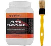 Паста травильная для нержавеющей стали 1 кг ТМ Сварог 100333