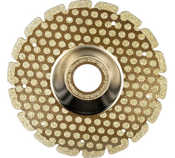 Диск алмазный Silver Double Action (125х22.2 мм) FUBAG 89125-3