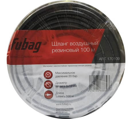 Шланг (100 м; 8х13 мм; 20 бар; бухта) FUBAG 170109