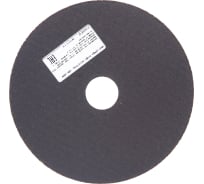 Круг отрезной по металлу INDUSTRIAL (125х22,2 мм) DEWALT DT42340Z