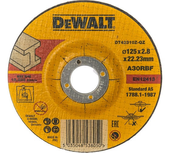 Круг отрезной по металлу INDUSTRIAL (125х22,2 мм) DEWALT DT42310Z