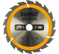 Пильный диск CONSTRUCT 165х20 мм DEWALT DT1933