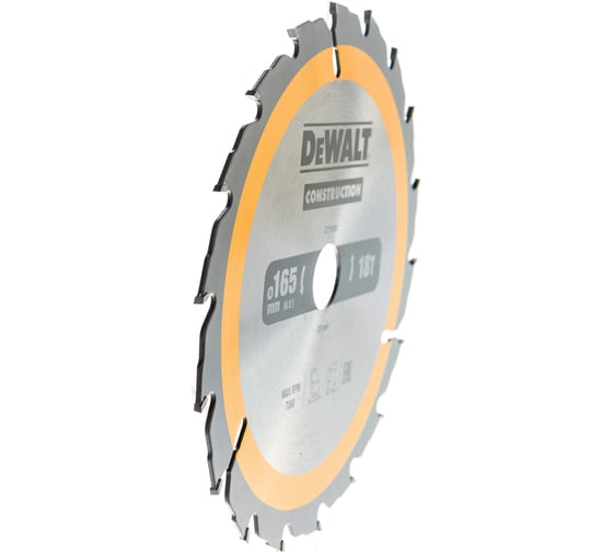 Пильный диск CONSTRUCT 165х20 мм DEWALT DT1933