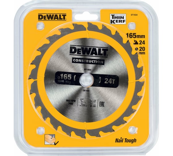 Пильный диск CONSTRUCT (165х20 мм; 24 ATB) DEWALT DT1934