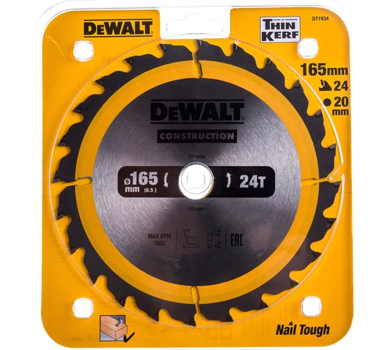 Пильный диск CONSTRUCT (165х20 мм; 24 ATB) DEWALT DT1934