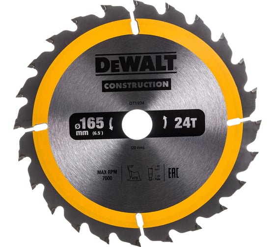 Пильный диск CONSTRUCT (165х20 мм; 24 ATB) DEWALT DT1934