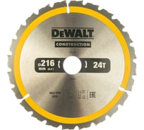 Пильный диск CONSTRUCT (216х30 мм; 24 ATB) DEWALT DT1952