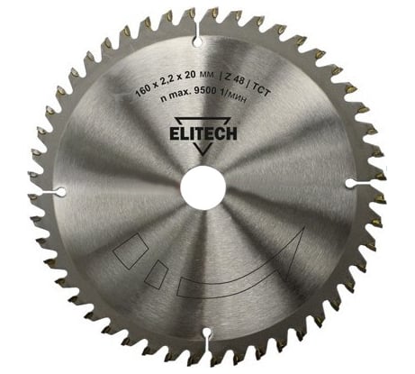 Диск пильный Elitech ф160x20x2.2мм,48зуб, д/ПД1255П14, д/дер 1820.000600 173917