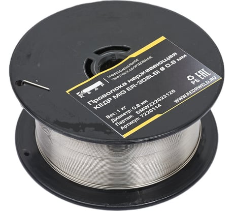 Проволока нержавеющая MIG ER-308LSi (1 кг; 0.8 мм) Кедр 7220114