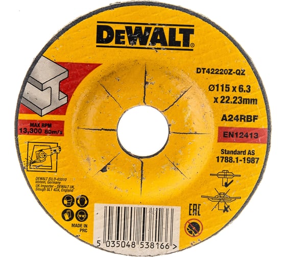 Круг обдирочный по металлу INDUSTRIAL (115х22.2 мм) DEWALT DT42220Z