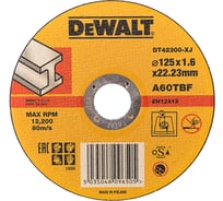 Круг отрезной  по металлу (125х22.2 мм) Dewalt DT42300