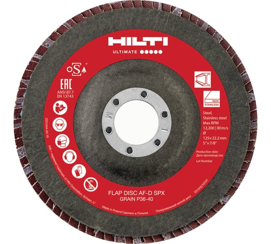 Лепестковый диск AF-D FT SPX 125х22.2 мм, P36-40, 10 шт HILTI 2243270 1