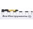 Биты ударные IMPACT Torsion Ph1, 57мм, 5шт. DEWALT DT7997T 6