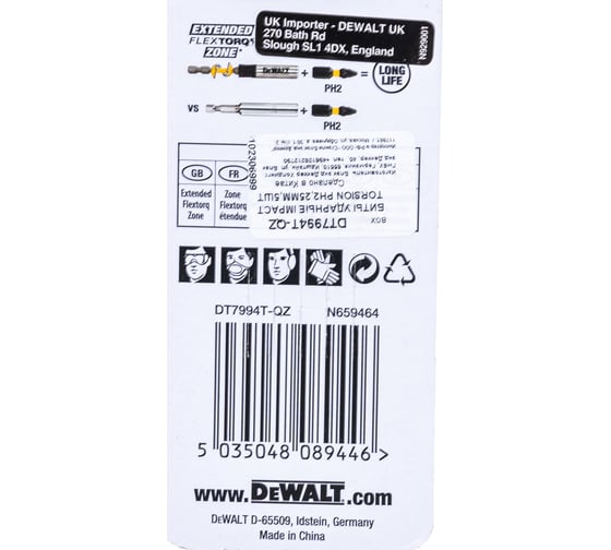 Биты ударные IMPACT Torsion Ph2, 25мм, 5шт. DEWALT DT7994T
